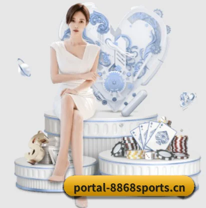 8868体育 APP 界面 | 8868Sports